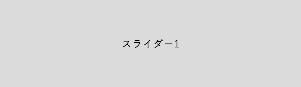 外国人研修生のための、技能検定対策用DVDはんだ付け講座 はんだ動画 はんだ講習 はんだＤＶⅮ ゴッドはんだ 株式会社