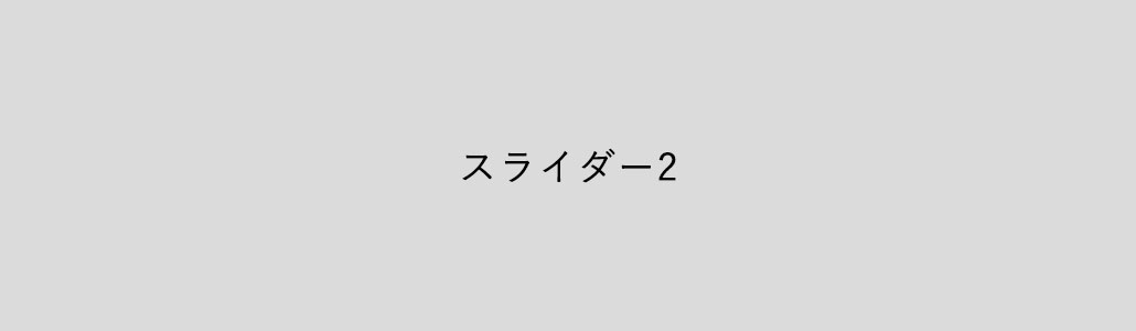 DVDはんだ付け講座 はんだ動画 はんだ講習 はんだＤＶ ゴッドはんだ ゴッドはんだ 株式会社